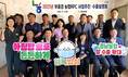 경남농협, 제2차 부울경 RPC 쌀 수급·수출 확대 회의 개최