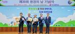 기보, 환경의 날 기념식서 부산녹색환경상 녹색기업 부문 수상