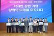 창원시, 올해 '창원형 강소기업' 8개사 신규 지정…현판 수여