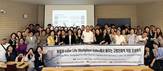 신라대, 독일 고령 근로자 연구 권위자 유르겐 델러 교수 초청 특강
