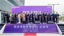 캠코, 484억 투입 ‘영종복합문화센터’ 준공…내년 7월 본격 운영