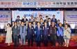'문화와 위기' 해법은…진주시, 유네스코창의도시 국제학술토론회