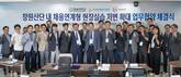 산단공 경남본부-경남대 등, 채용연계형 현장실습 저변 확대 맞손