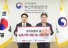 BNK부산은행, 보훈의 달 맞아 ‘보훈가족 사랑나눔’ 성금 전달