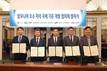 KR, 조선 5사·KTR과 ‘암모니아 오수 배출 기준’ 제정 협의체 출범