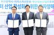 부산시, 1조 8천억 원 규모 ‘AI 데이터센터’ 유치…디지털 산업 메카 도약