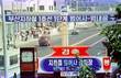 부산교통공사, 도시철도 1호선 개통 40주년 기념 정책토론회 개최