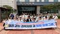 경남TP, 도내 중학생 대상 '창원탐구 프로젝트 기업 견학' 실시