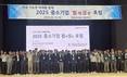 동서발전, '2025 중소기업 함께성장 포럼' 개최