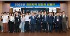 창원상의, 지역 상장사와 '2025 창원지역 상장사 합동 IR' 개최