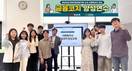 BNK경남은행, 사회복지사 대상 ‘금융코치 양성과정’ 지원