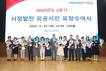 창원시, 2분기 시정발전 유공시민 103명에 표창 수여