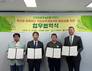 스카이라인 루지, 산업인력공단 부산남부지사·거제대와 MOU 체결