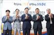소상공인시장진흥공단 경남본부 개소…현장 맞춤 지원체계 강화