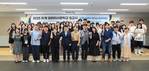 경남대 RISE사업단, 2025 하계 일머리사관학교 입교식 열어