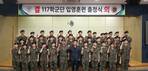 동아대 학군단, ‘2025년 하계입영훈련 출정식’ 개최