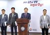 경남개발공사 
