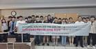 경남대 SW중심대학사업단, 하계 초급 SW 역량 강화 프로그램 운영