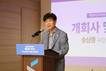 부산과학관, 지속성장 기반 구축 위한 ‘개관 10주년 기념 세미나’ 성료