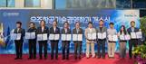 경상국립대, 사천에 석사과정 '우주항공기술경영학과' 개소