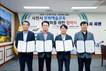 사천시·교육지원청·문화재단·담쟁이, 문화예술교육 활성화 '맞손'