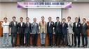 “부산 미래 시민 중심 전략으로”…부산시의회, 미래발전 라운드테이블 개최