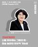 울산시립미술관, ‘모양과 모양’ 전시연계 특별강연 개최