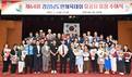 진주시, 경남도민체전 유공 시민 58명에 표창 수여