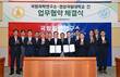 경상국립대-국방과학연구소, 국가 과학기술 발전·인력 양성 협약