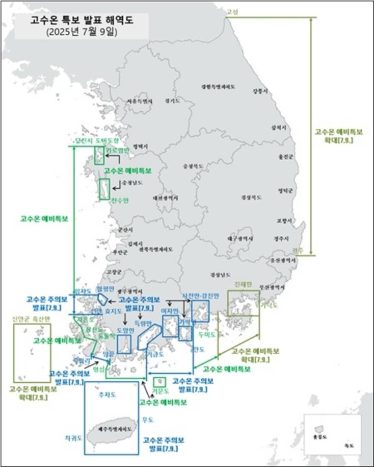 경남 해역 '고수온 주의보' 격상…도, 비상체계 가동