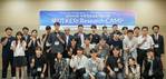 국립창원대, 전기연구원과 ‘KERI RESEARCH CAMP’ 공동 출범