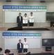 동아대 재난관리학과 대학원생팀, 전국 행정학 학술대회 우수발표상·우수상