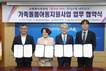 경남도교육청-유관기관, 가족돌봄아동 지원사업 '맞손'