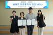 춘해보건대-인메딕, 외국인 유학생 비대면 의료통역사 양성 협약