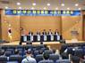 진주서 경남·부산 행정통합 서부권 토론회…