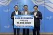 동서발전, ‘2025 울산조선해양축제’ 후원금 전달