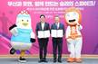 오케이저축은행 읏맨 배구단, 부산으로 연고지 이전