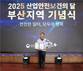 비엔스틸라 서오교 이사, 산재예방 유공 고용노동부장관 표창 수상