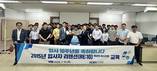 남동발전, 2015년 타임캡슐 오픈식·리텐션 교육 개최