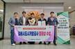 김해시도시개발공사, 우수행정·정책사례 선발대회 '장려상'