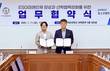 경상국립대 지속가능발전센터-포스코엠텍, ESG 미래인재 양성 협약