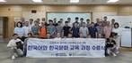 국립창원대-케이조선, 산업현장 외국인 근로자 대상 한국어 교육 수료식