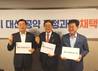 국회·국정기획위 간 홍태용 시장, 김해 현안 국정과제 채택 '사활'