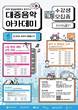 경남문예진흥원, 2025 대중음악 아카데미 수강생 모집