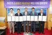 창원시-금융기관 4곳, 소상공인 육성자금 확대 지원 '맞손'