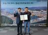 BPA, ‘노사 합동 인권경영헌장’ 서명식 개최