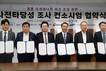 남동발전, 영흥 무탄소 에너지 랜드마크 조성 나선다