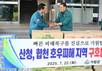 거창군, 합천·산청 수해지역에 긴급 구호물품 지원