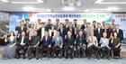 진주시, 남강유등축제 제전위원회 위촉·총회…축제 준비 본격화