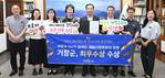 거창군, 매니페스토 우수사례 경진대회 '3년 연속 최우수상'